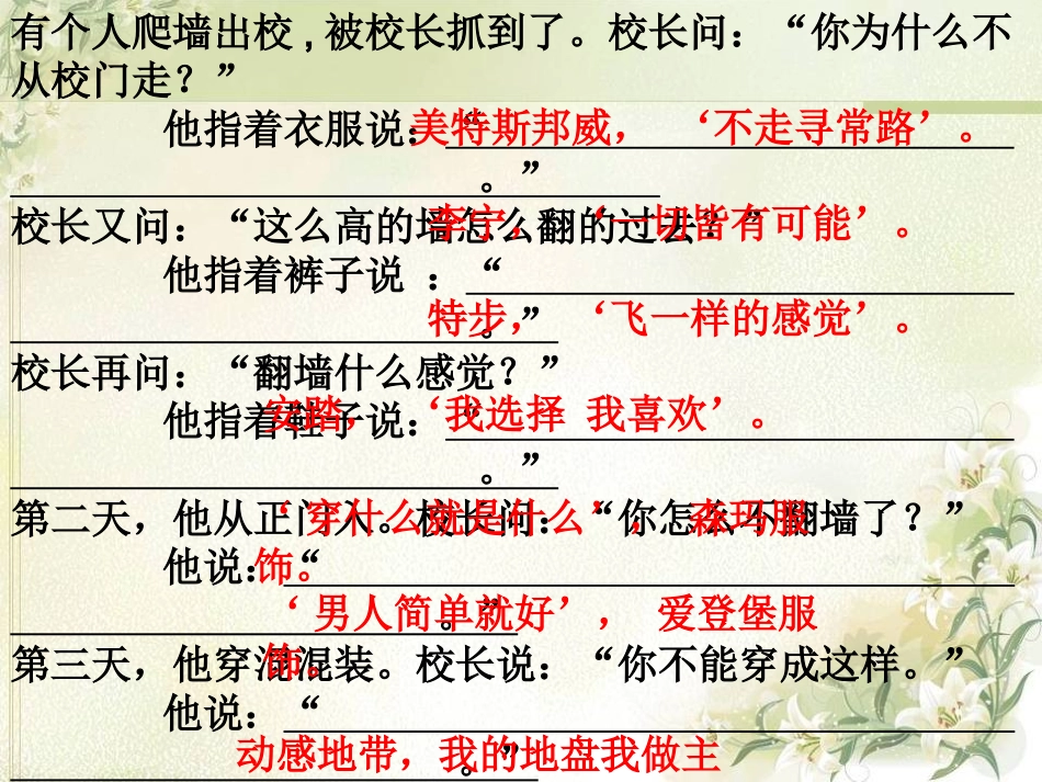 张广告多棱镜_第2页