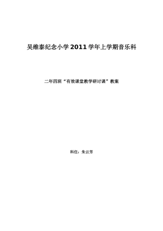 不再麻烦好妈妈、教学设计
