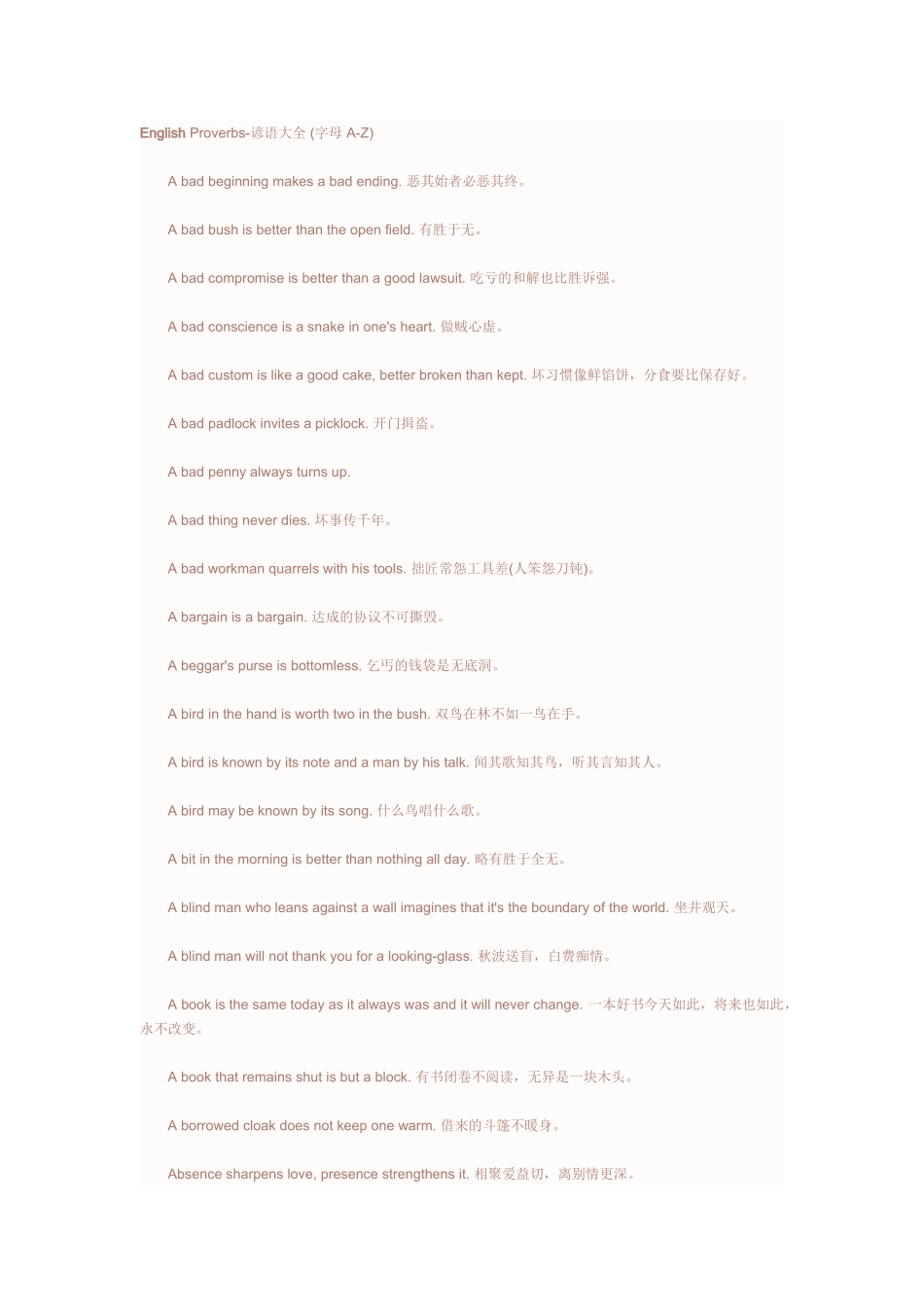 EnglishProverbs-谚语大全_第1页