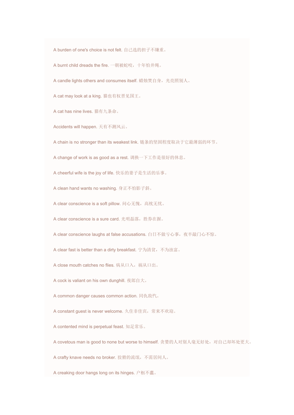 EnglishProverbs-谚语大全_第2页