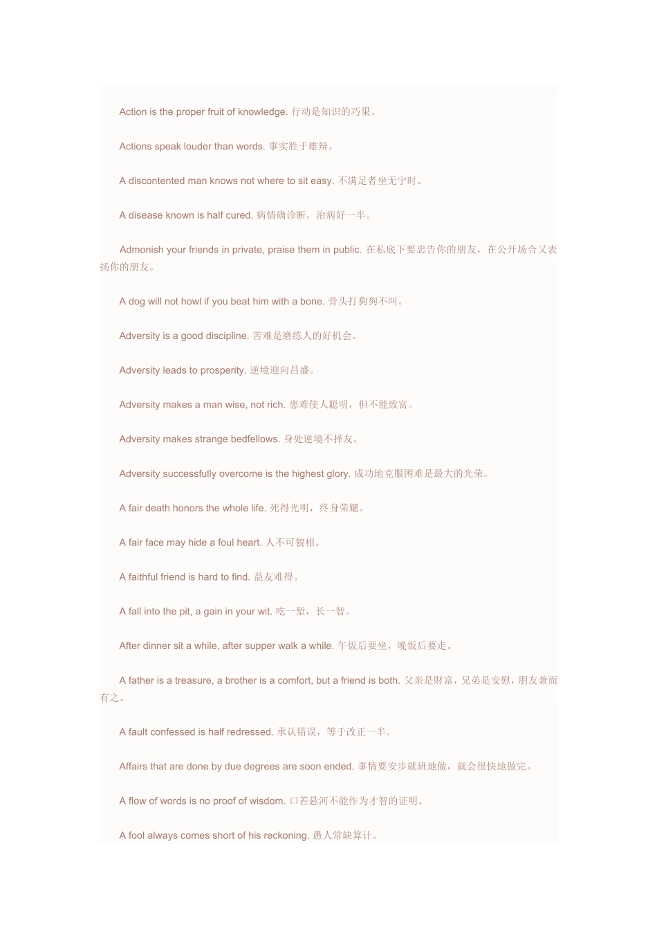 EnglishProverbs-谚语大全_第3页
