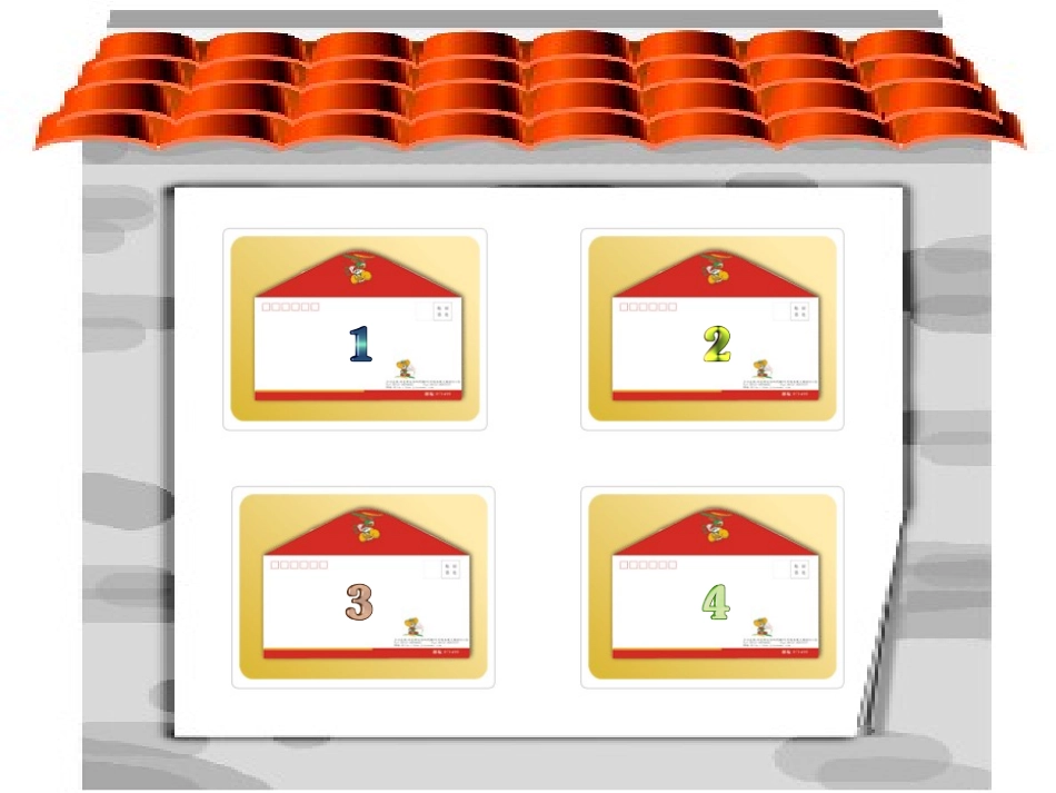 七上《追寻高雅生活》_第2页