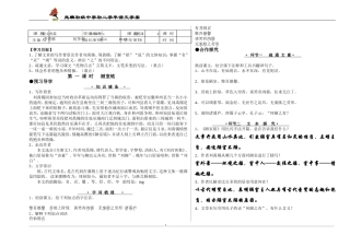 爱莲说陋室铭