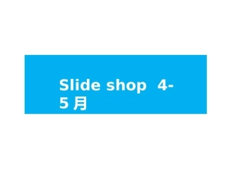 多精选国外图表