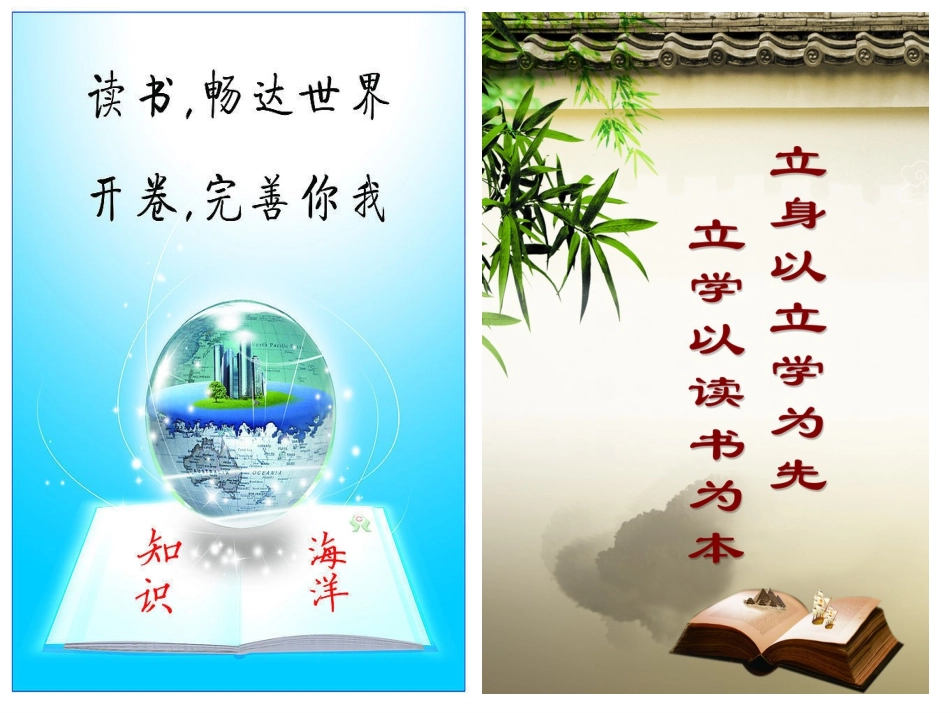 《小小的书橱》_第1页