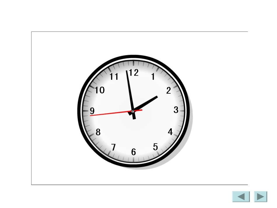 二年级认识时分_第3页