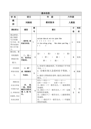 一致性分析（作业）