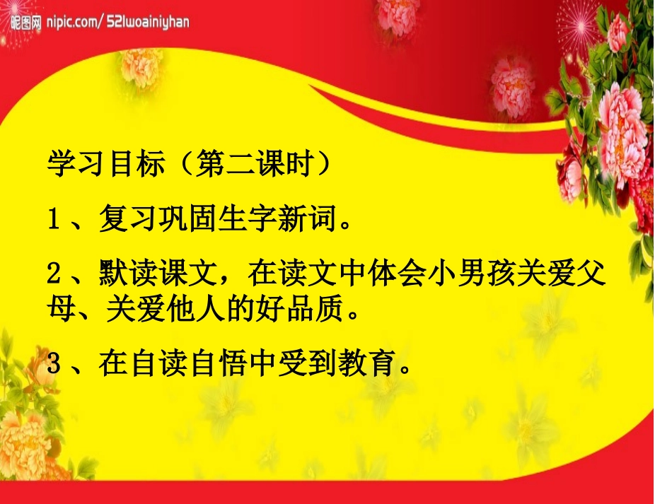 玩具柜台前的孩子新_第2页