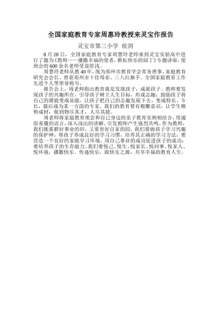 播撒幸福耕耘快乐