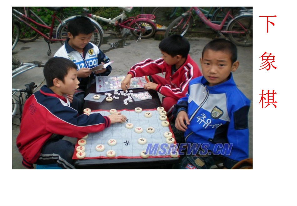 小学语文二年级上识字二(修改)_第3页