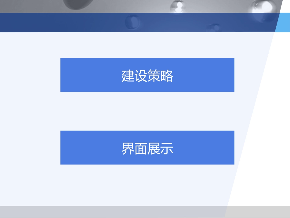 教师工作坊建设策略与应用_第2页