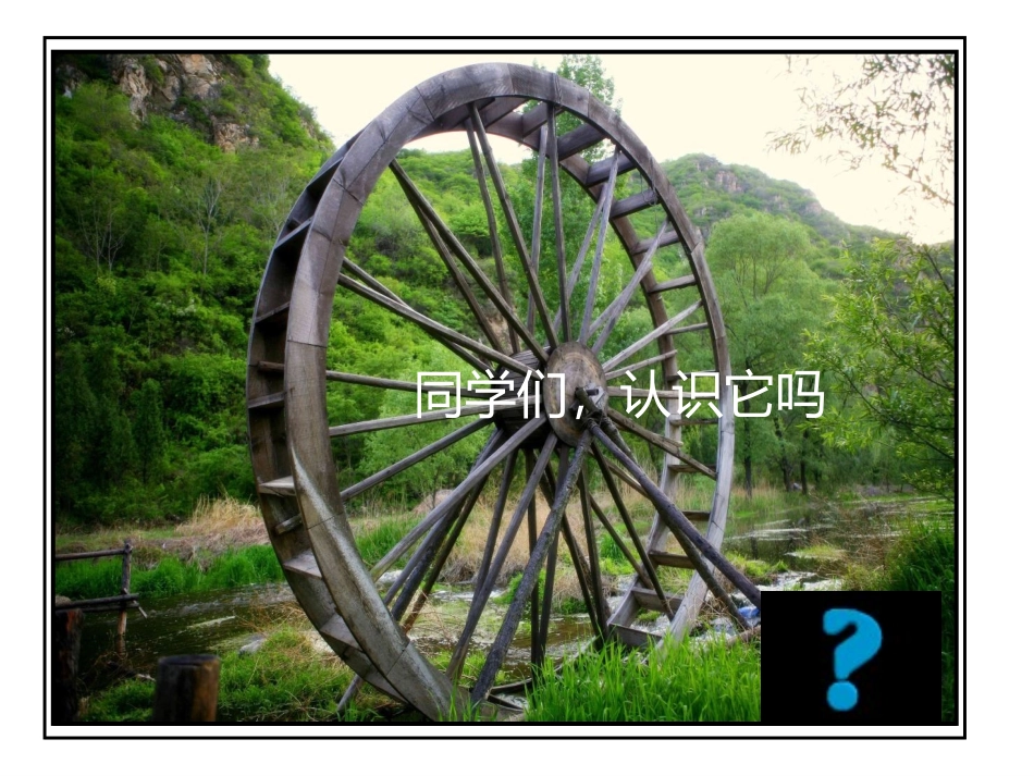 九年级数学第二十三章旋转__第1页