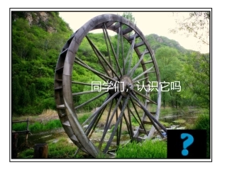 九年级数学第二十三章旋转_