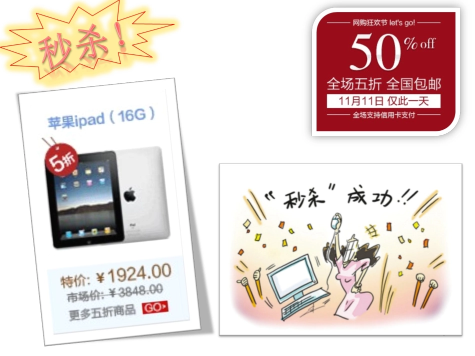 高中英语必修二：定语从句课件_第3页