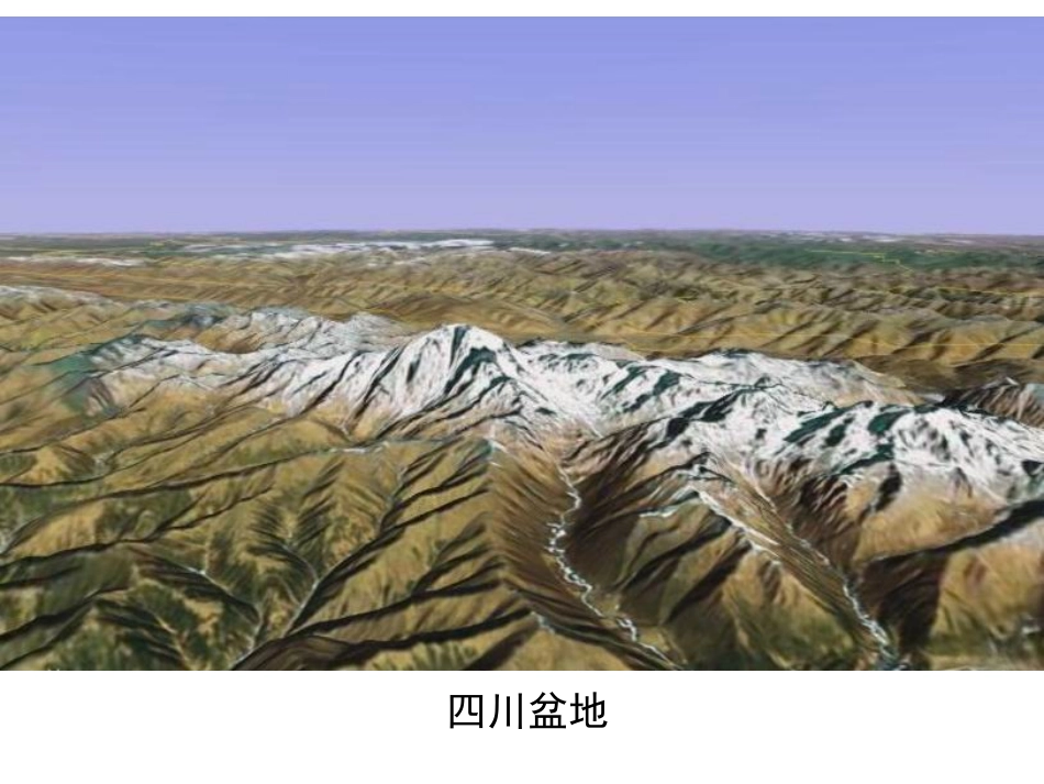 《营造地表形态的力量》课件_第3页