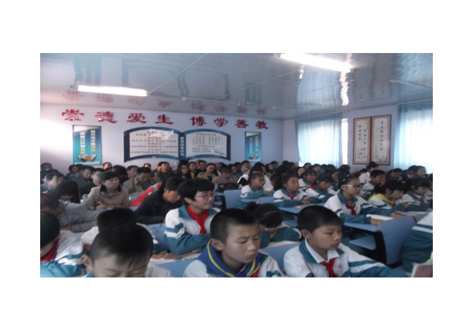 多媒体教学影像资料及信息化利用简介_第2页