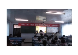 多媒体教学影像资料及信息化利用简介