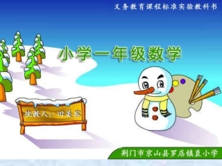 罗店小学田美容