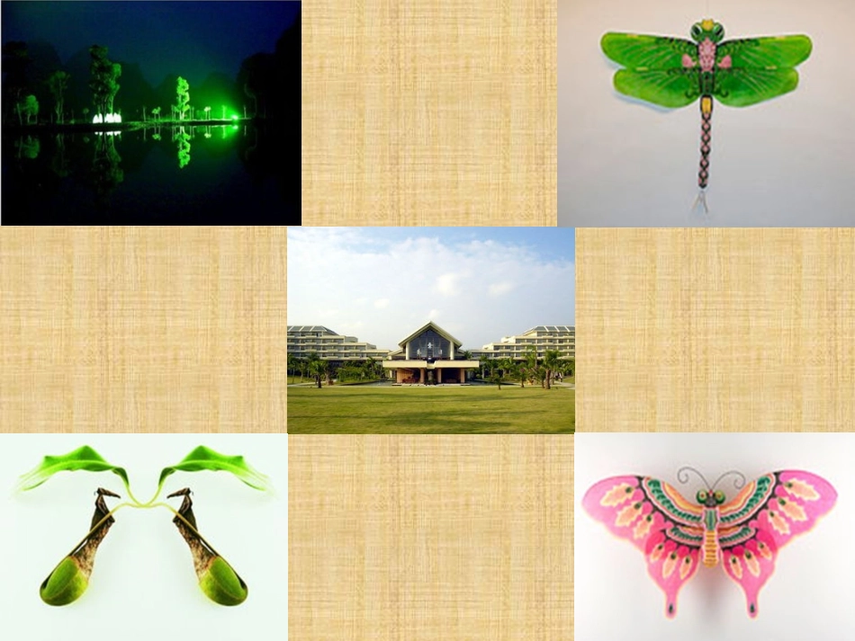 轴对称再认识-副本_第3页