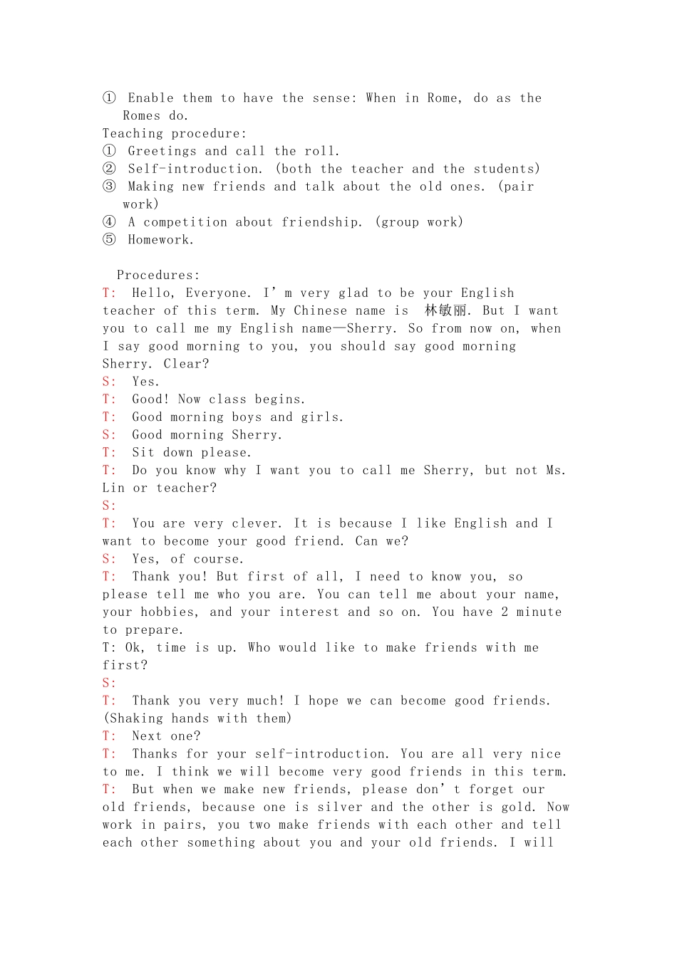 friendship教学反思_第2页