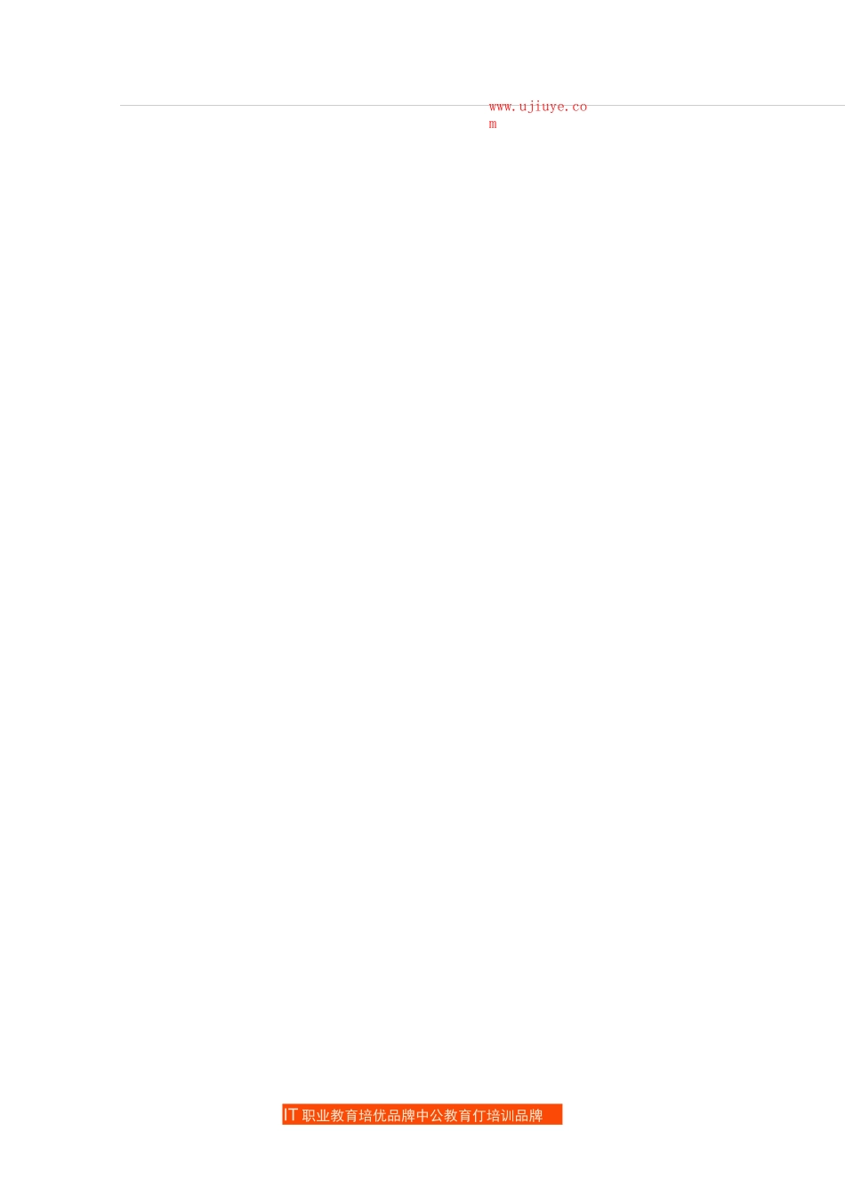 高校金融专业就业方向_第2页