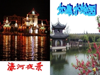 水的净化张钰珺