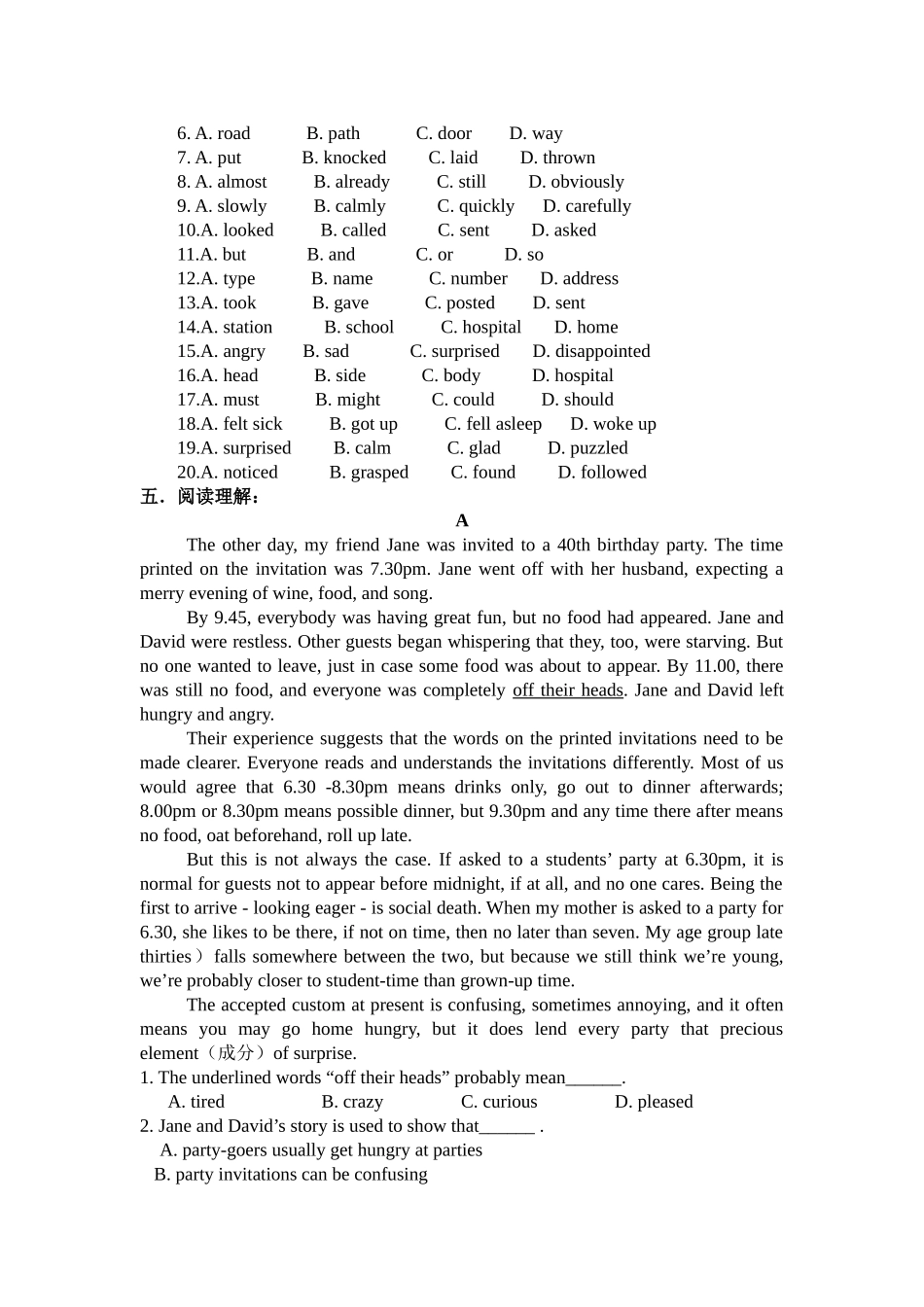 模块三第二单元单元测试_第3页