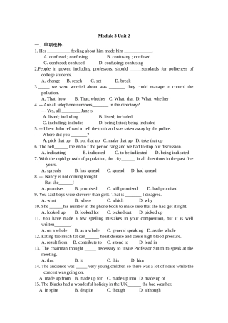 模块三第二单元单元测试