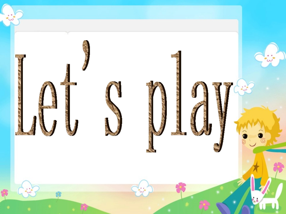 新版四年级上册第五单元Let's_spell的课件_第2页