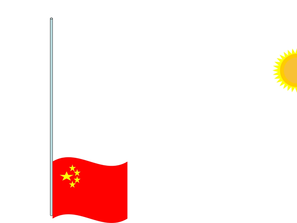 简单的动画制作_第2页