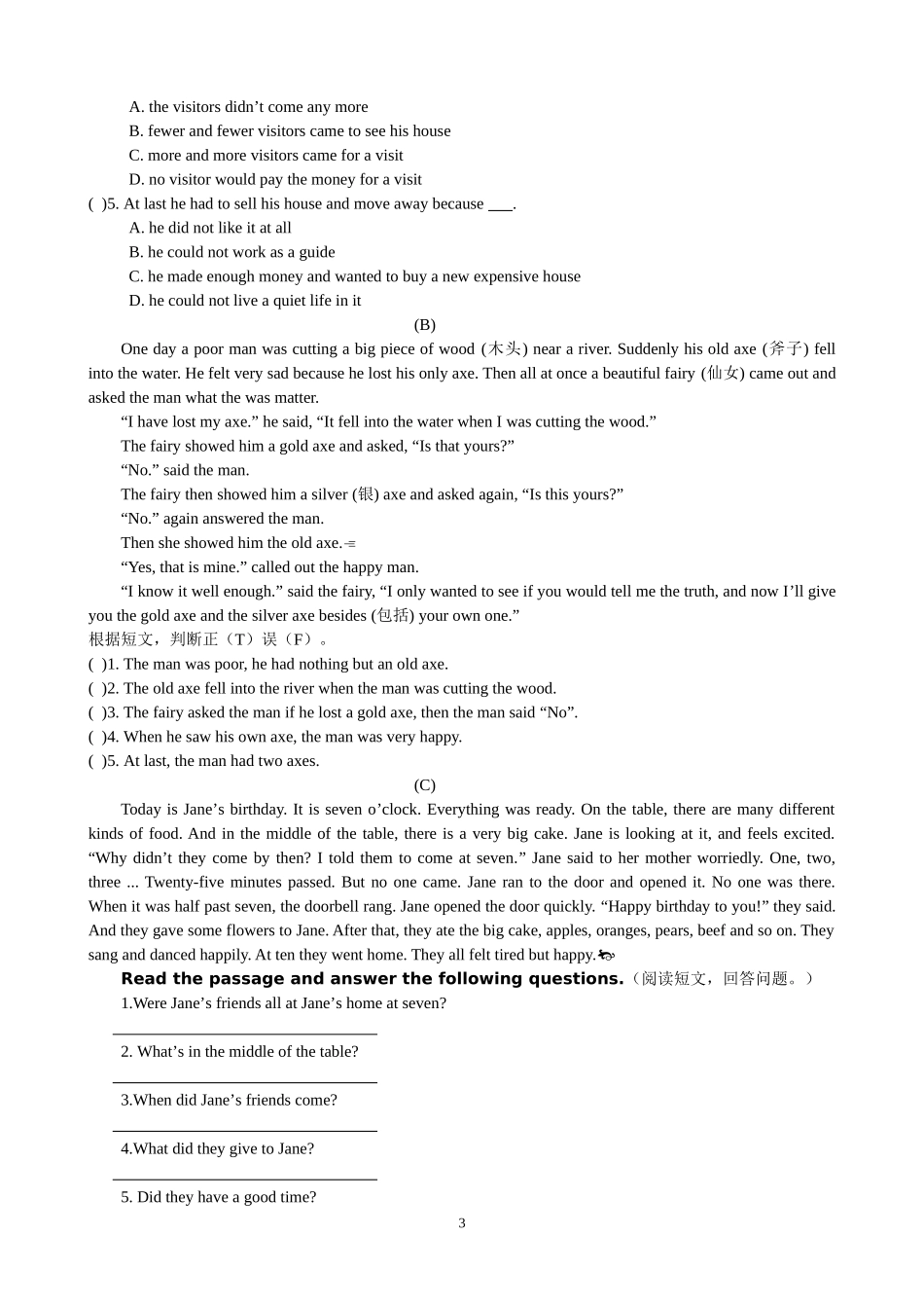 八下英语期末测验卷_附答案__第3页