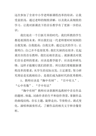 种子计划-刘晓敏