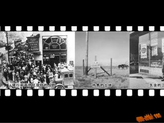 罗斯福新政教学课件