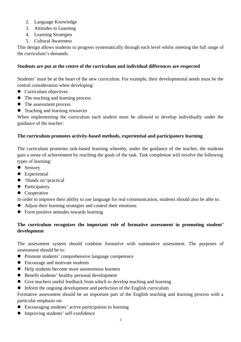 英文版新课标New_English_Curriculum_for_Chinese_Primary_Schools_and_JuniorSenior_Middle_Schools_第3页