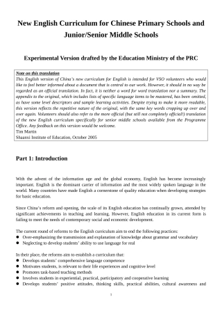 英文版新课标New_English_Curriculum_for_Chinese_Primary_Schools_and_JuniorSenior_Middle_Schools