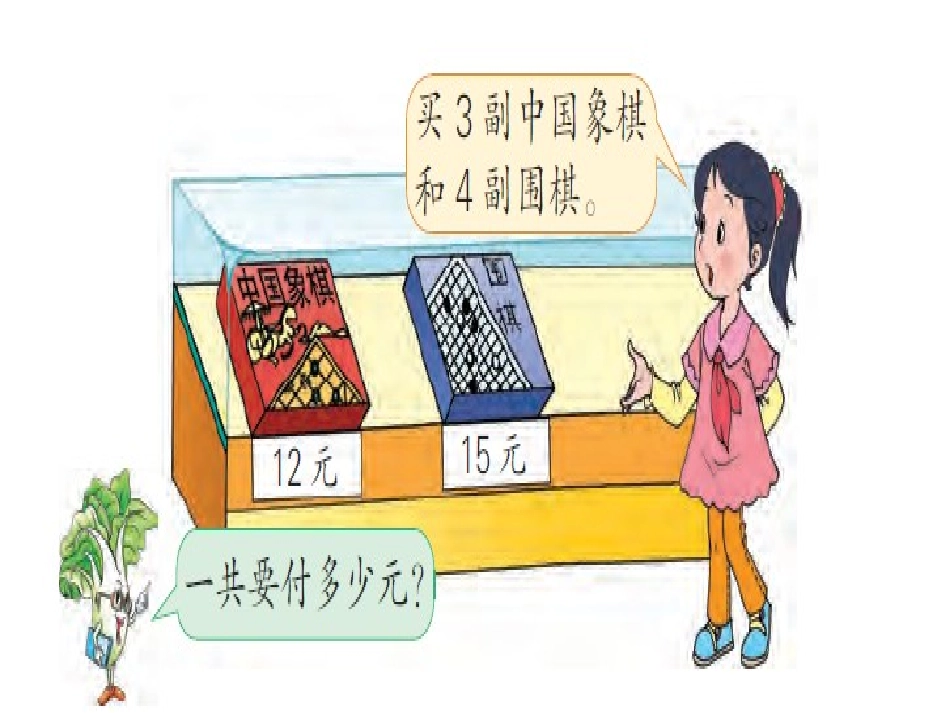 不含括号的三步计算式题_第3页