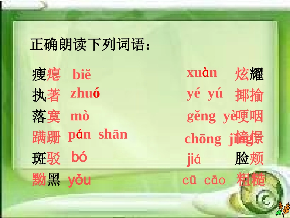 小巷深处公开课_第2页