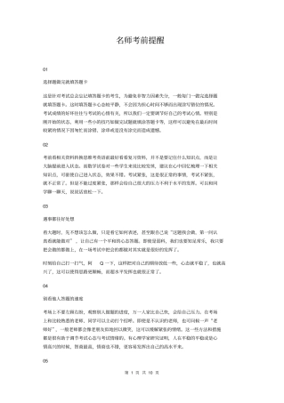 上海奉贤区2019届高三二模物理试卷及答案