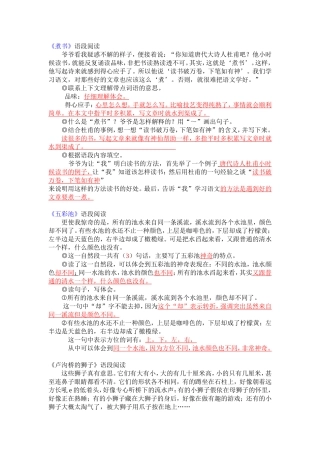 课堂作业题目三上