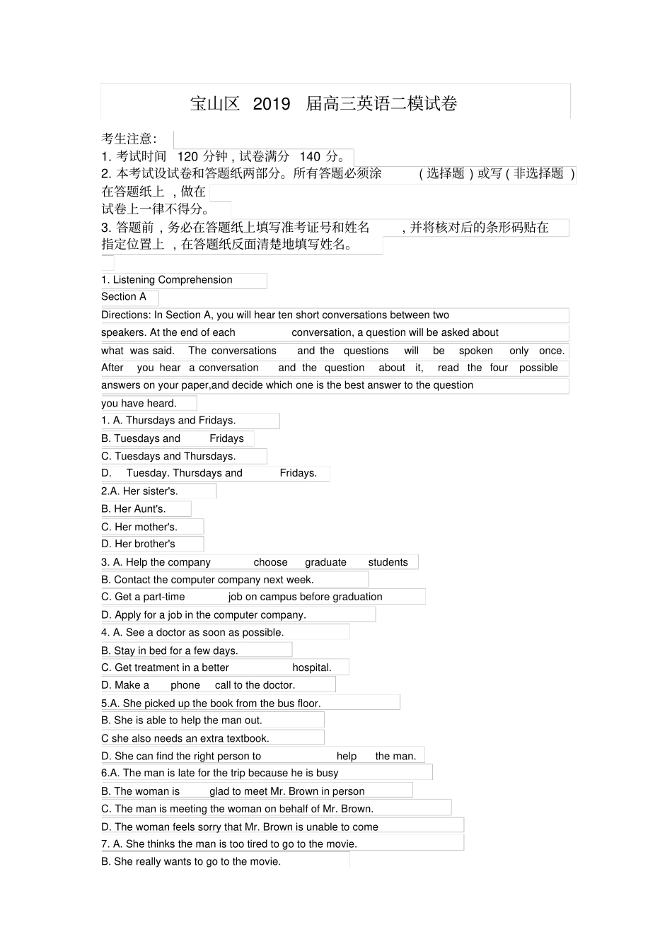 上海宝山区2019届高三二模英语试卷及答案_第2页