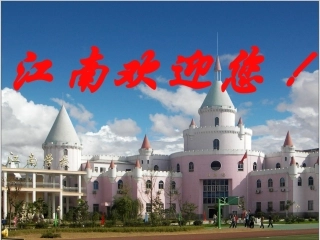 反比例函数复习定稿