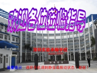 初三第二轮复习存在性专题（二）