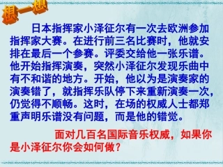 我能行!讲课课件