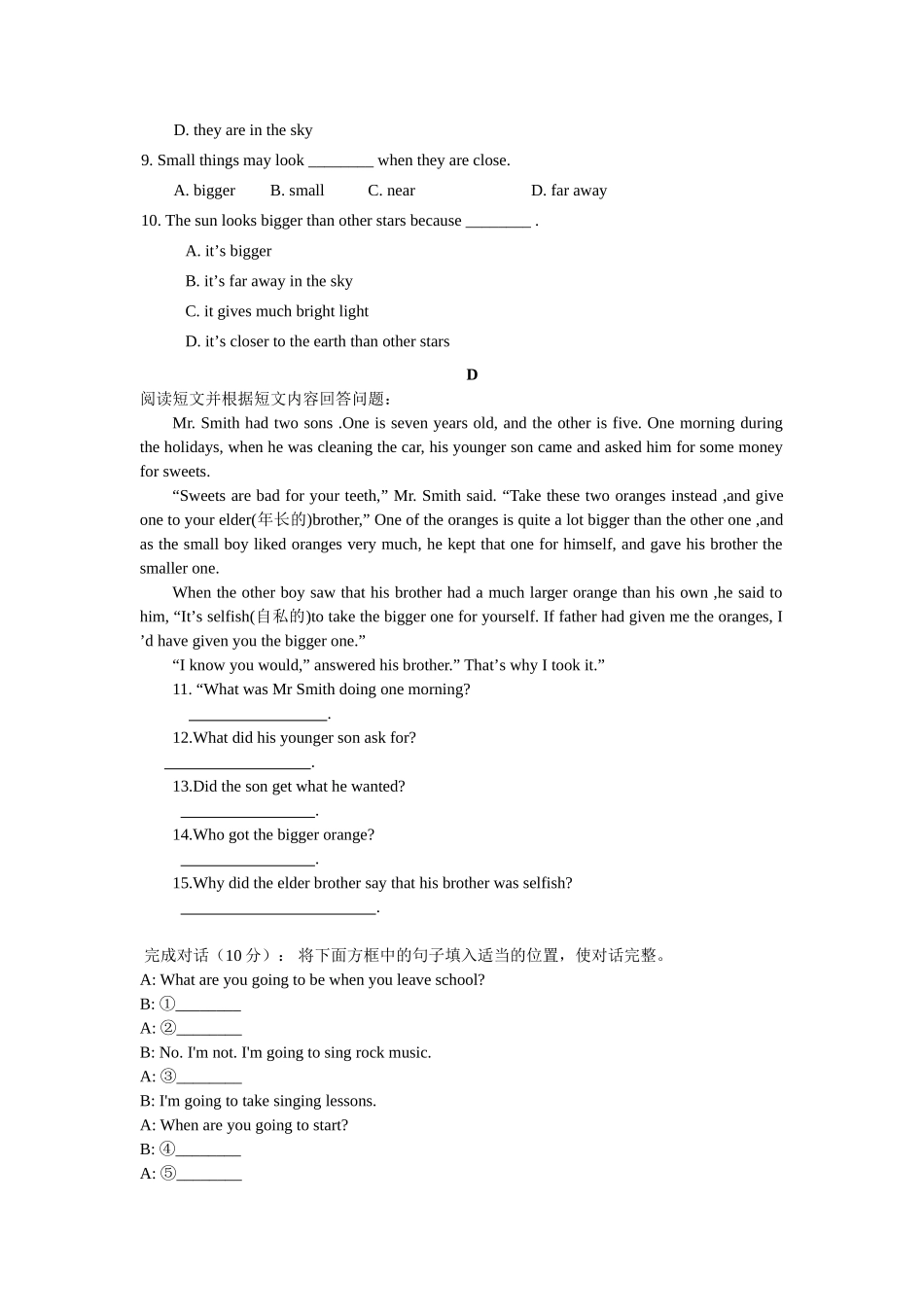 新目标英语八年级上------完形填空、阅读专练_第3页