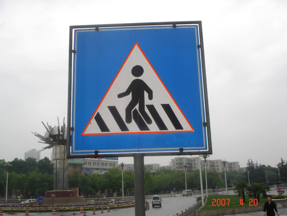 人教课标版小学数学四年级下册《三角形的特性》课件_第3页