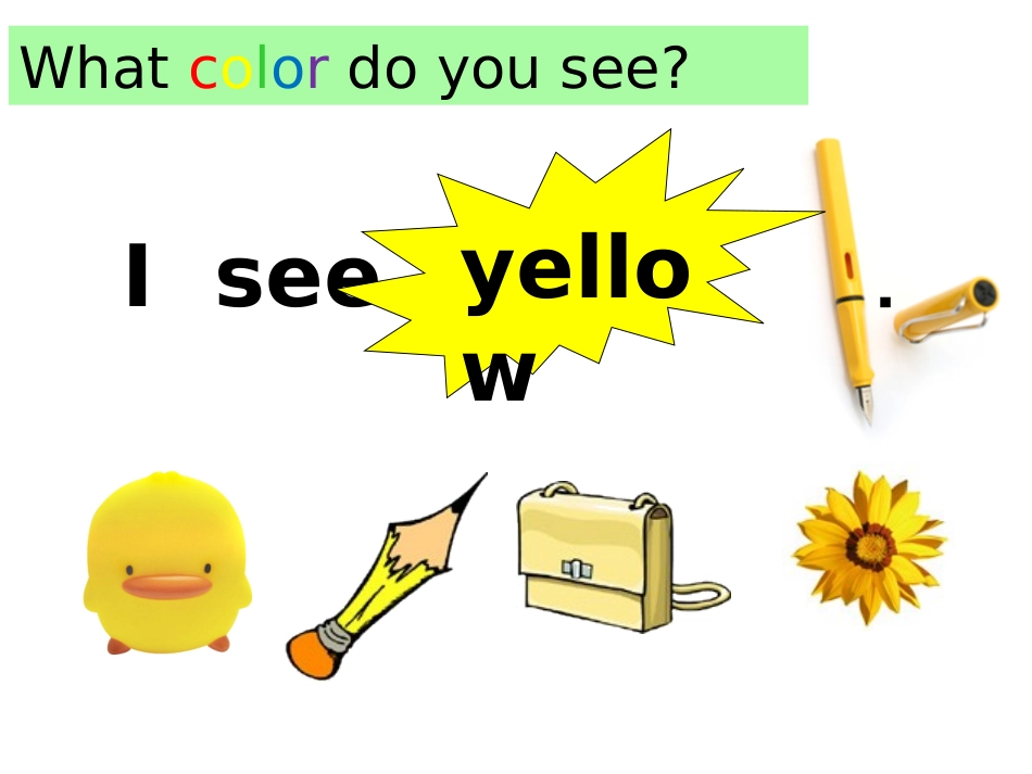 三上第二单元Learn_第3页