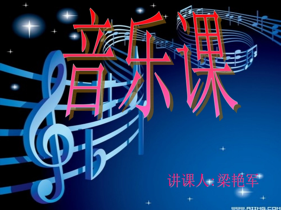军民团结一家亲_第1页
