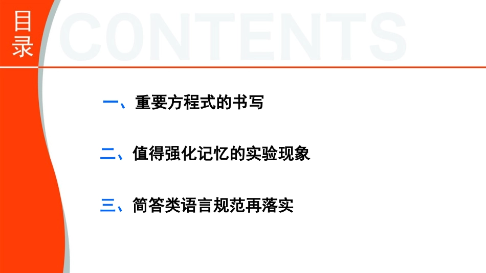 排查落实练五钠、铝及其化合物_第2页