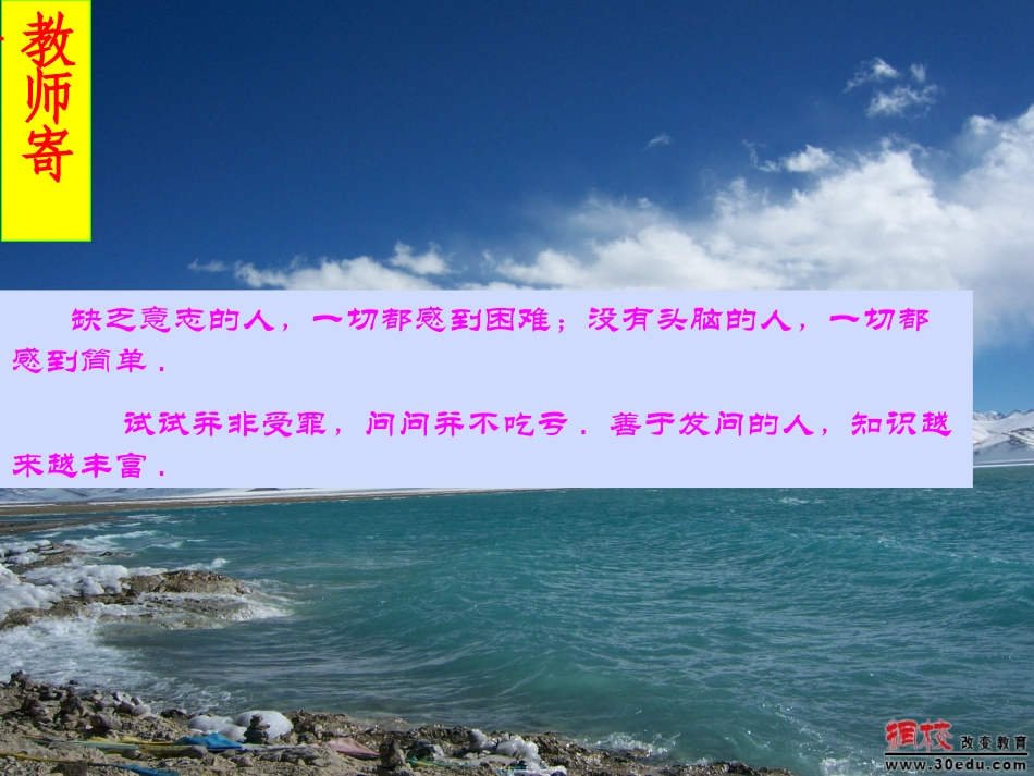 《随机事件的概率》PPT课件(市高效课堂讲课比赛一等奖)_第2页