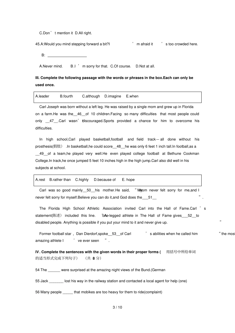 上海徐汇区2017学年初三英语一模试卷含标准答案无听力部分_第3页